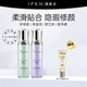 憶可恩雍雅修無(wú)暇離霜女遮瑕控保濕油滋潤韓國進(jìn)口水潤 #1綠色1支（適合偏白肌膚）