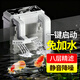 瘋狂水草（FKSC）壁掛式魚(yú)缸過(guò)濾器系統全套plus機甲15W懸浮除油膜循環(huán)增氧一體機