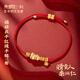 朱炳仁銅 福祿在手紅繩手鏈 黃銅鍍金紅繩手鏈編織送女友送母親節日禮物 福祿在手紅繩手鏈