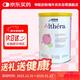 雀巢（Nestle）北歐版肽敏舒嬰幼兒蛋白過(guò)敏深度水解特殊配方奶粉 低乳糖 400g