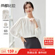 尚都比拉氣質(zhì)優(yōu)雅木耳領(lǐng)襯衫女秋季新款壓褶長(cháng)袖襯衣時(shí)尚通勤寬松顯瘦上衣