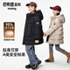 巴布豆（BOBDOG）金標兒童羽絨服男女童裝中長(cháng)款2025年新款冬季極寒加厚中大童外套 黑色 【A類(lèi)面料 新國標95%】 120 【推薦身高100-110cm】