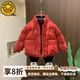 G.duck小黃鴨拜年服男童中式羽絨服冬季兒童漢服棉衣寶寶過(guò)年紅色唐裝 紅色 中式盤(pán)扣羽絨服【保暖白鴨絨】 120 (建議105-115cm 4-5.2周歲)