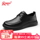 強人商務(wù)休閑男鞋頭層牛皮加大碼寬頭皮鞋不易擠腳 JDA87579 黑 45碼