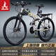 鳳凰官方旗艦店折疊山地車(chē)自行車(chē)變速軟尾越野騎行男士女式青少年單車(chē) 灰金輻條/折疊雙減震/建大輪胎 26英寸【適合155-185cm】 24速(35%客戶(hù)選擇)