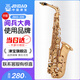 津寶中音薩克斯樂(lè )器JBAS-200專(zhuān)業(yè)演奏考級薩克斯初學(xué)者管樂(lè )器大全