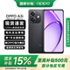 OPPO【國家補貼15%】A3i 5G 雙多重防護抗水濺 OPPO手機 老人智能 5100mAh大電池 45W閃充 oppoa3i手機 靜夜黑 6+128GB 官方標配