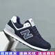 新百倫世跑男鞋春季2026新款N字運動(dòng)鞋百搭情侶鞋輕便休閑跑步鞋子男 深藍白（男款） 42 建議買(mǎi)大一碼