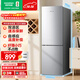 容聲186L兩門(mén)小冰箱小戶(hù)型節能超薄冷藏冷凍兩用保鮮出租屋宿舍迷你低噪音以舊換新BCD-186E10BNLAD