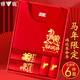雅鹿【馬年限定】男士保暖內衣本命年騏驥紅男女士純棉秋衣秋褲套裝 男款6件套禮盒-性?xún)r(jià)比高 XL 建議120-150斤