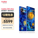 努比亞（nubia）Z80 Ultra 真全面屏 第五代驍龍8至尊版 7200mAh電池 16G+512G星空典藏版 5G游戲手機【12期免息】