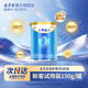太子樂(lè )（Taizile）北緯至護嬰兒配方奶粉1段(0-6個(gè)月嬰兒適用)150g 1段 北緯至護 150g 1罐
