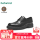 熱風(fēng)（Hotwind）商務(wù)正裝皮鞋25年春秋新款男士時(shí)尚百搭休閑皮鞋復古紳士男婚鞋 01黑色 41 255mm