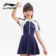 李寧（LI-NING）兒童泳衣女童連體裙式青少年游泳衣學(xué)生女孩泳裝7144藏青170