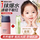 FUNCGGI藍甘菊面霜3-6-12歲嬰幼兒寶貝潤膚乳保濕修護精華霜