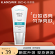 韓束（KanS）BB霜提亮膚色裸妝紅白水光亮膚BB霜補水保濕亮顏修容霜遮瑕隔離 【美白型】雪白肌美白亮膚霜35白BB
