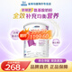 雀巢（Nestle）恩敏舒氨基酸奶粉HMO 澳洲版特殊配方奶粉重度食物蛋白過(guò)敏 恩敏舒1+段 400g * 1罐