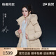 高梵楊冪同款黑金鵝絨服女王5.0短款修身百搭顯瘦女士羽絨服秋冬外套 鉑金6號 M