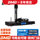 BMB WB4500 無(wú)線(xiàn)一托二話(huà)筒 專(zhuān)業(yè)KTV麥克風(fēng) 家庭卡拉OK話(huà)筒 