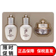 后韓國（whoo）后套盒天氣丹中樣 水妍補水保濕旅行套裝小樣試用裝 天氣丹中樣三件 多效修復