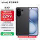 vivo S30 多彩輕薄直屏 5000萬(wàn)索尼超級潛望長(cháng)焦 高通第四代驍龍7 6500mAh長(cháng)續航 新品手機 國家補貼 可可黑 12GB+256GB 官方標配