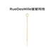 RueDesMille 白色星星耳線(xiàn) 耳飾 意大利設計師品牌 生日禮物
