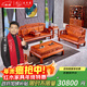 王木匠 紅木家具 緬甸花梨（學(xué)名：大果紫檀）中式沙發(fā)客廳實(shí)木家具全套別墅大戶(hù)型沙發(fā) 牡丹國色天香沙發(fā)1+2+3/ 7件套
