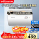 萬(wàn)和電熱水器40/50/60/80升熱水器 儲水式租房家用 2200W速熱 公寓小體積防漏電保護防電墻Q1 50L-2200W速熱-2-3人洗【防電墻3.0】