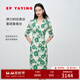 EP雅瑩真絲桑蠶絲法式連衣裙收腰顯瘦V領(lǐng)牡丹印花裙 2025新款4632A 綠色 M