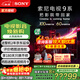 索尼（SONY）K-85XR90 85英寸電視9系MiniLED大屏4K超高清智能網(wǎng)絡(luò )電視影院級穹頂聲場(chǎng)廣視角一級能效以舊換新 85英寸 K-85XR90（政府以舊換新補貼）