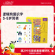 邏輯狗3-4-5歲男女孩兒童識字卡片早教機思維邏輯簡(jiǎn)兒童玩具生日禮物