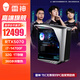 雷神（ThundeRobot）黑武士·Shark 游戲設計臺式電腦電競主機（i7-14700F 32GD5  RTX5070 1T 360水冷側透)