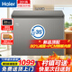 海爾冰柜家用200升以上小型100升142升超低溫冷藏冷凍柜大容量商用臥式冷柜一級能效無(wú)需除霜冰 【新品】-35℃丨鋼板內膽丨減霜80% 201升