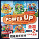 現貨速發(fā)】官方推薦新款power up第二版 2025新版 S1234級 劍橋少兒英語(yǔ)課本練習冊語(yǔ)法教師書(shū)送配套資料 1級別 課本+練習冊