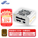 全漢（FSP）額定500W 雪裝版MS500 電源 (含模組線(xiàn)/SFX電源/銅牌認證/全模組/溫控風(fēng)扇）