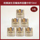 歐蕙韓國OHUI歐蕙源生至臻滋養面霜中樣10ml/瓶小樣極致面霜保濕修復 極致面霜10ml*6瓶
