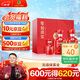古井貢酒 年份原漿古16 濃香型白酒 50度 500ml*2瓶 禮盒裝