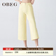 OBEG歐碧倩通勤簡(jiǎn)潔闊腿牛仔褲春夏季直筒微喇七分褲牛仔10422023 黃色 S /160/36