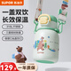 蘇泊爾（SUPOR）保溫杯316L不銹鋼兒童水杯便攜防漏吸管杯學(xué)生彈蓋杯寶寶水壺杯子 芽綠【背帶款】 500ml