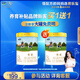 君樂(lè )寶（JUNLEBAO）奶粉寶寶奶粉配方奶粉【辰碩育兒補貼】 恬適800g【注冊買(mǎi)1送1】