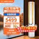 小米空調3匹 新一級能效 雙出風(fēng) 變頻冷暖 自然風(fēng)感 智能自清潔 空調柜機 冰晶白  國家補貼20% 3匹 一級能效 72LW-NA11/M2A1