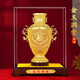 聚善緣金玉滿(mǎn)堂福字花絲吉祥花瓶客廳桌面銅花瓶擺件家居裝飾品喬遷禮品 YTJ金玉滿(mǎn)堂花瓶-帶防塵罩30*23*41CM