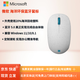 微軟（Microsoft）鼠標Surface鼠標無(wú)線(xiàn)鼠標藍牙鼠標精巧鼠標微軟海洋鼠標輕巧便攜小巧輕盈筆記本鼠標 海洋環(huán)保藍牙鼠標【全新盒裝|一年質(zhì)?！?藍牙