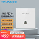 普聯(lián)（TP-LINK）全屋WiFi7套裝面板ap家用BE5100超千兆ac+ap組網(wǎng)PoE路由器 【5色可選】單2.5G口 5102HI【默認白色】