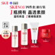 SK-II樣四件套小樣神仙水 sk2護膚品skii進(jìn)口 雙12生日圣誕禮物
