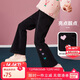 ASK JUNIOR女童褲子2025秋冬加厚保暖兒童褲腳趣味愛(ài)心奧利絨面喇叭褲 黑色