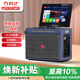 萬(wàn)利達（Malata）9180視頻音響一體機戶(hù)外便攜KTV家用點(diǎn)歌卡拉ok音箱觸摸同屏
