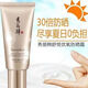 秀麗韓舒悅優(yōu)氧防曬霜高倍防曬SPF30隔離防水防汗水潤輕薄清爽正 秀麗韓舒悅優(yōu)氧防曬霜高倍防曬SPF30隔離防水防汗水潤