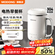 摩動(dòng)燒水壺 家用迷你小型燒水杯養生壺 輕音電煮杯辦公室加熱牛奶神器電熱水壺保溫恒溫電燉杯 0.45L -MD-DB14-白色單機304