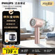飛利浦（PHILIPS）毛球修剪器充電式剃毛機去球器衣服家用剃球器【漸變粉】GCA2200/70